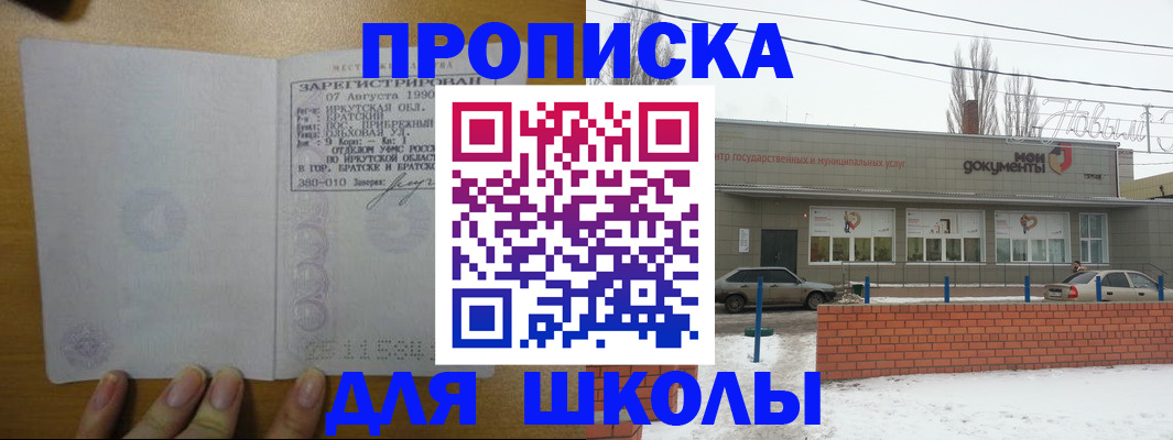 пропишу в квартире в Нарткале